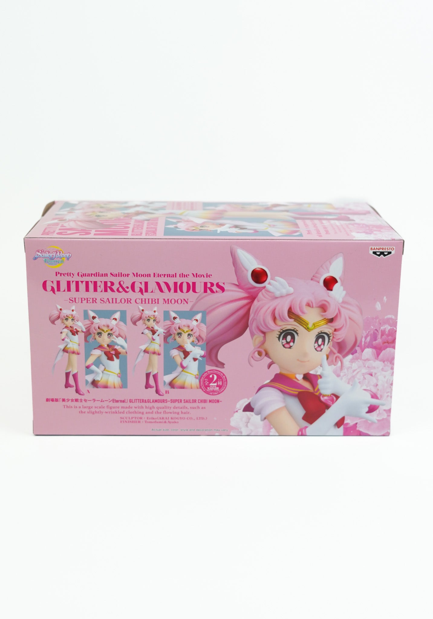Sailor Chibi Moon Eternal Edition Glittering Figure