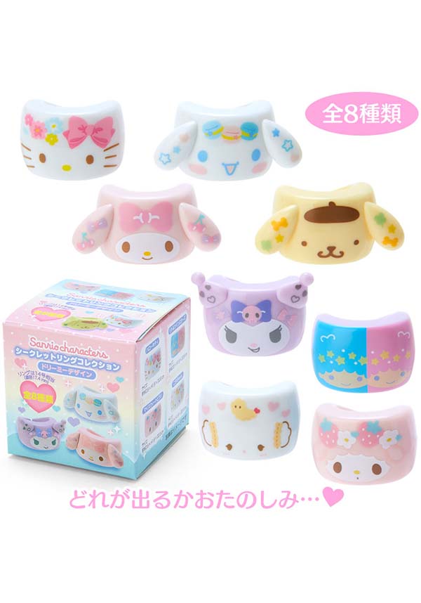 Sanrio Dreamy Blind Box Collectible Rings - A Mysterious Surprise Set