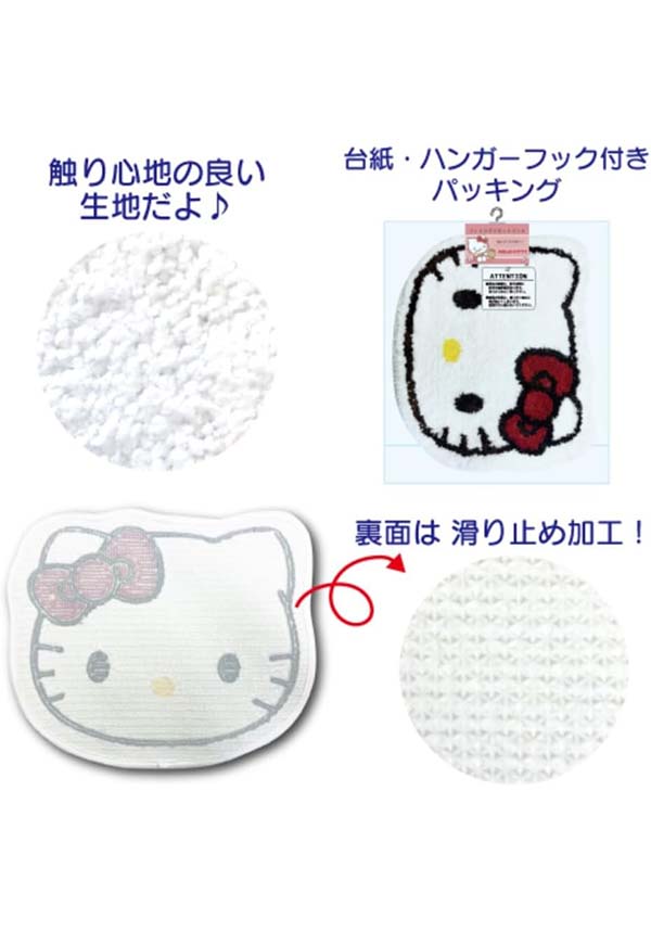 Sanrio Adorable Face Die - Cut Mats with Iconic Characters
