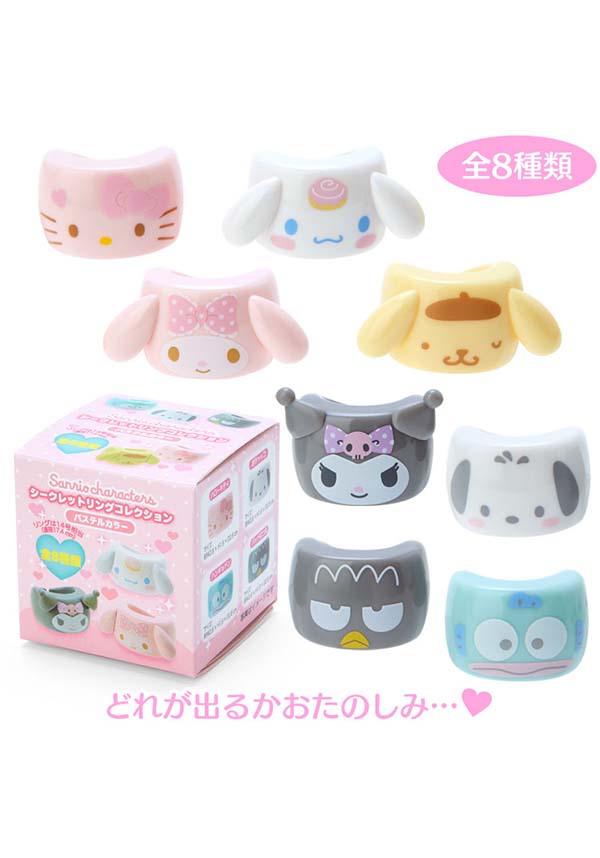 Sanrio Pastel Blind Box Rings - Collect All 8 Cute Designs!