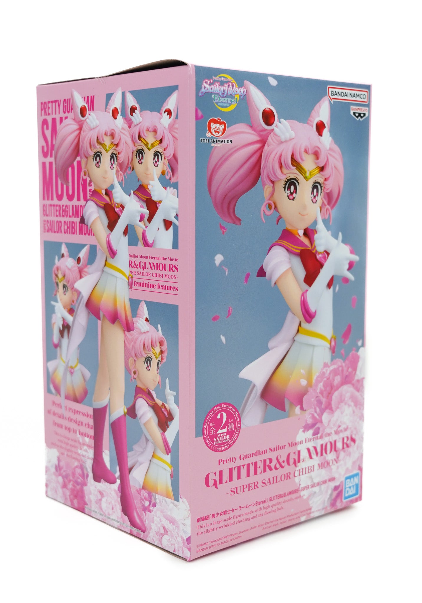 Sailor Chibi Moon Eternal Edition Glittering Figure