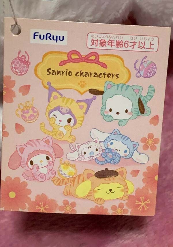 Adorable Sanrio Cinnamoroll and Kotori Neko Fusion Plush Toy
